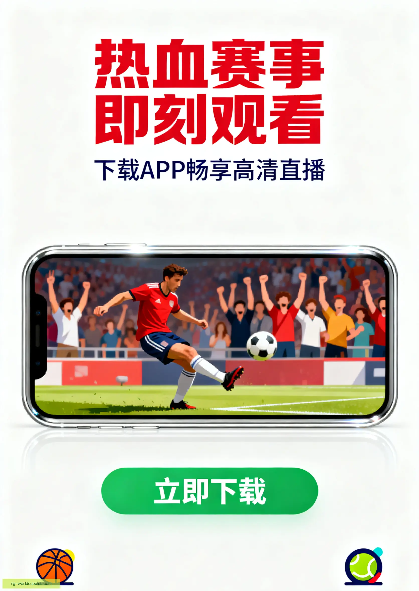 APP下载